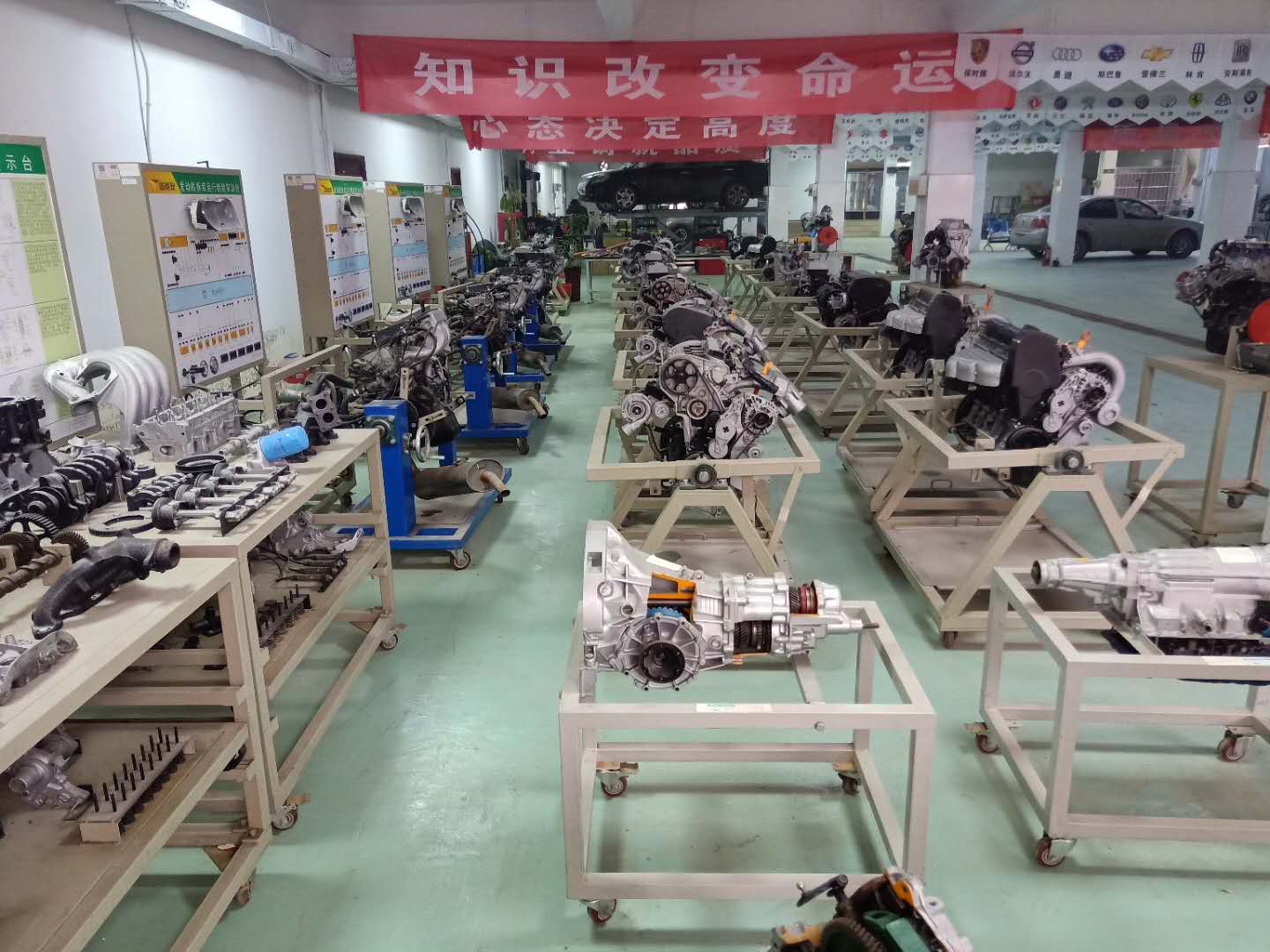 汽车工程实训中心