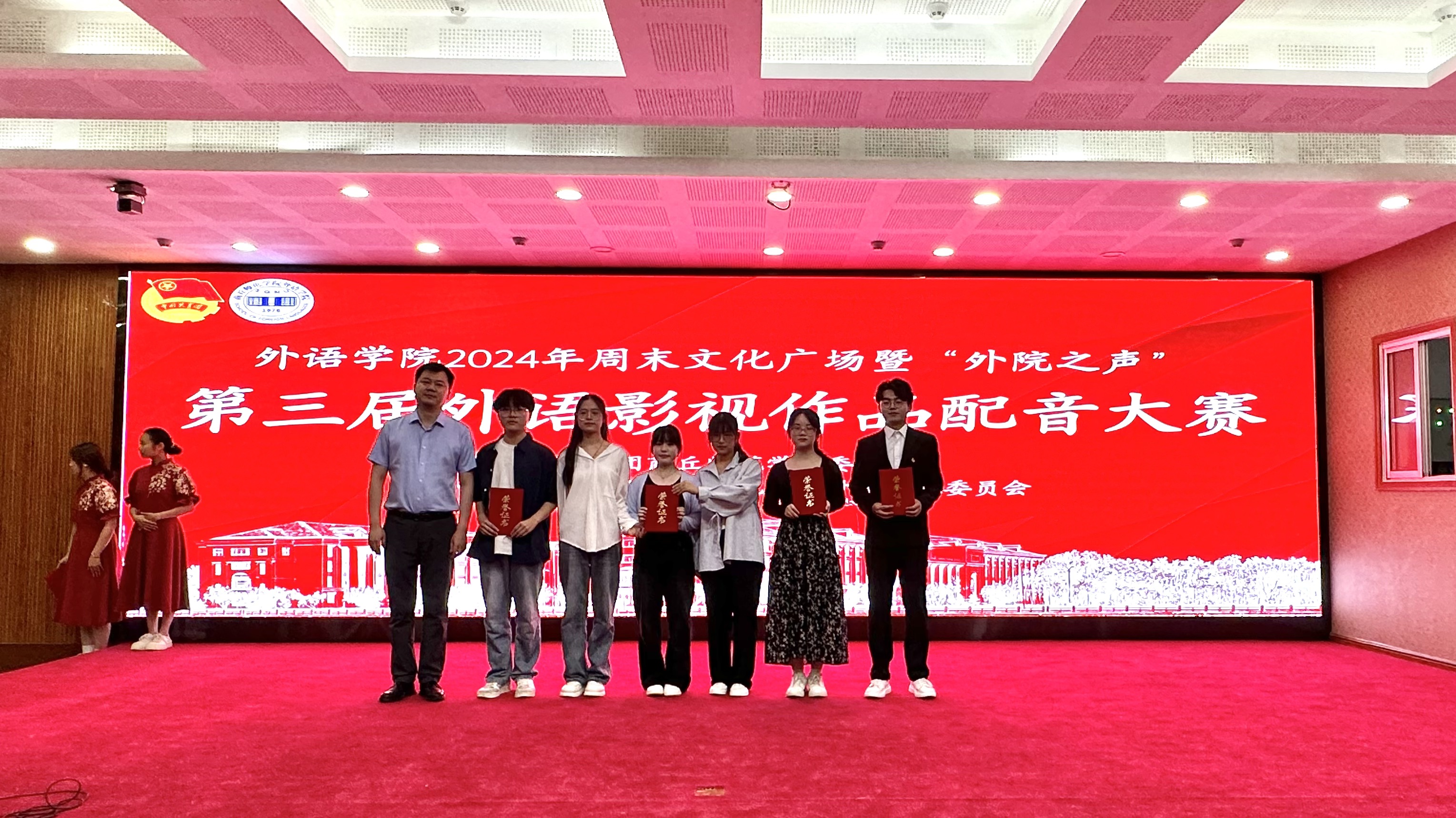 2024年周末文化广场活动