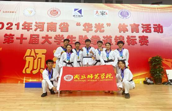 河南省跆拳道锦标赛2