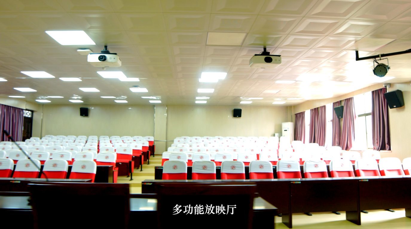 多功能放映厅