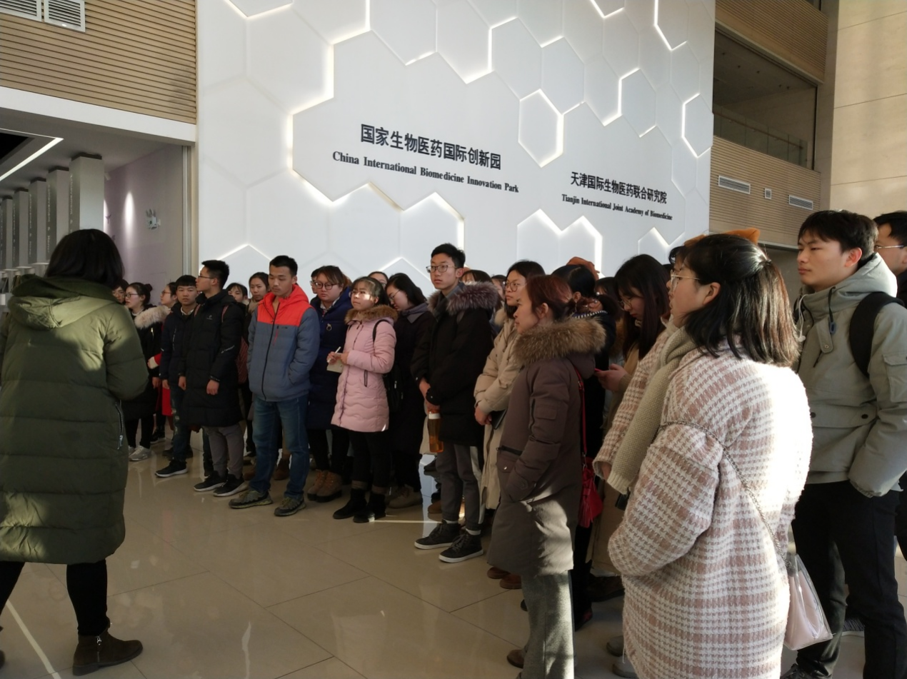 生物工程专业学生到天津国家生物医药生物创新园实习