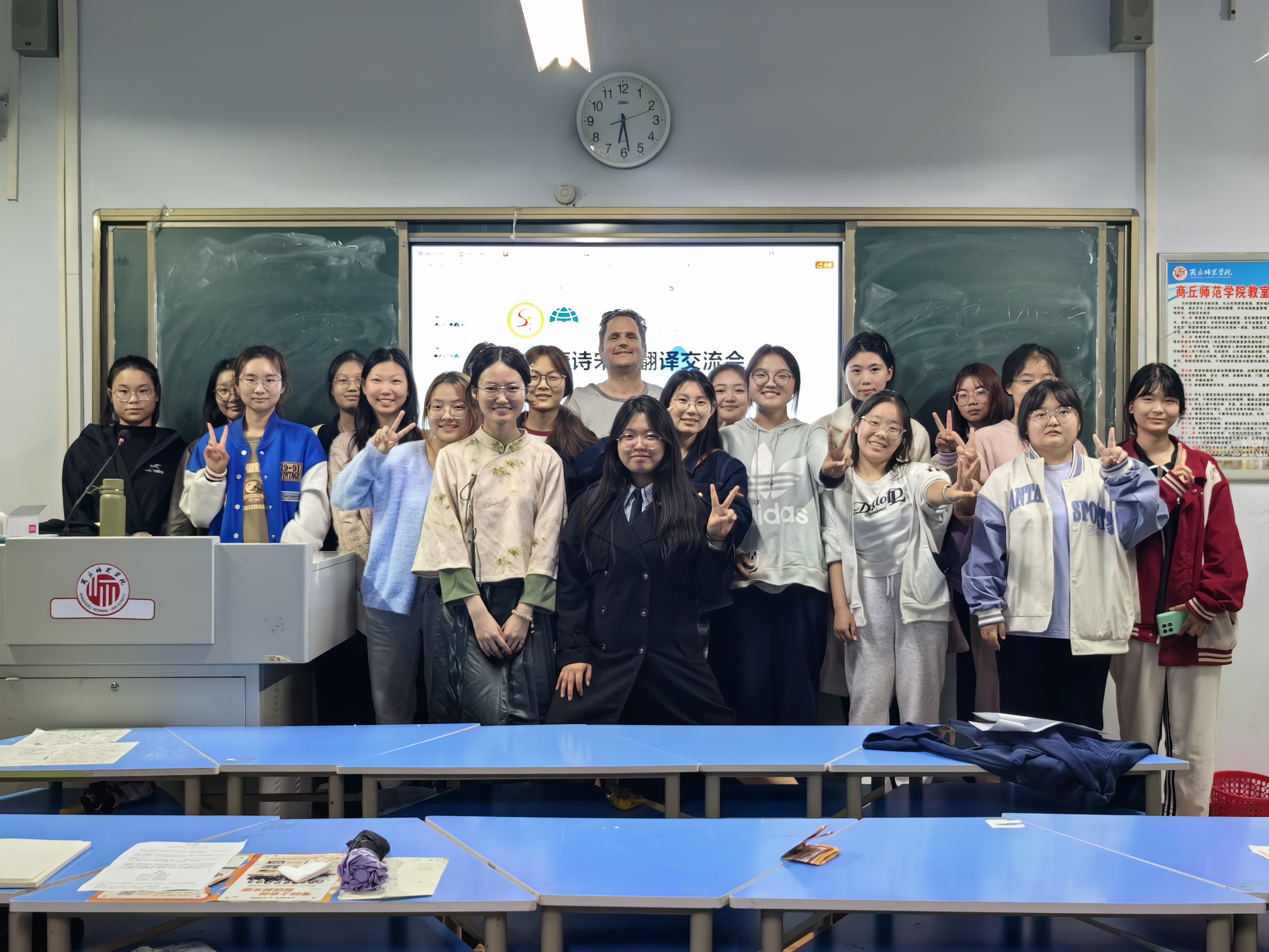 翻译协会举办唐诗宋词翻译交流会