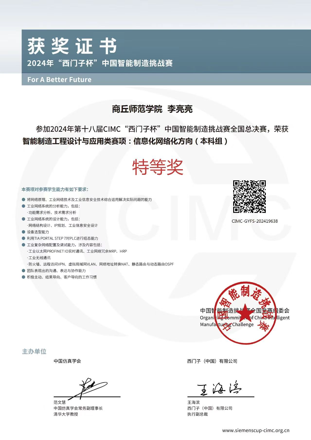 微信图片_20250311091837